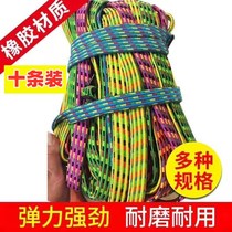10-pack strap motorcycle rear shelf luggage strap adhesive hook elastic band elastic rope