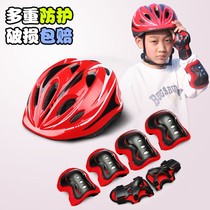 Childrens helmet plus roller skating gear full set skateboard balance bike Skates skate skates knee pads to fall