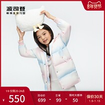 Bosideng childrens 2021 down jacket unicorn foreign style windproof warm medium long winter womens coat