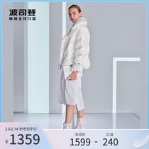 Bosiden 2021 new ladies winter goose down lapel short small profile warm down jacket coat