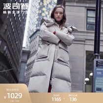 Bosideng womens down jacket long over the knee new fashion winter removable hat solid color warm down jacket