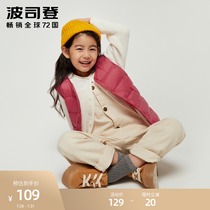 Bosideng childrens down jacket short light down vest warm solid color T00130001
