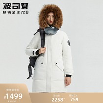 Bosideng womens extreme cold series drawstring waist slim body thin raccoon fur collar comfortable down jacket B00142978