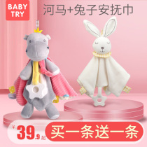 Soothing towel doll Baby Toy Hand Puppet Entrance Baby Sleep Coaxed Sleeping Newborn God can bite plush