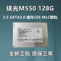 CRUCIAL magnesium light M550 128G SATAG laptop desktop computer solid state drive MCC particles