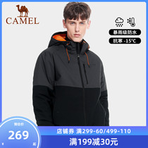 Camel QOMOLANG Series Sandwich Suit Men and Women Outdoor Clothing Tide Brand Fight Contrast Waterproof Jacket Jacket