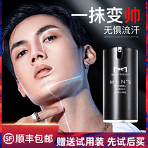 Mens special makeup cream lazy BB cream brightens skin color concealer acne cosmetics student beginner Foundation liquid