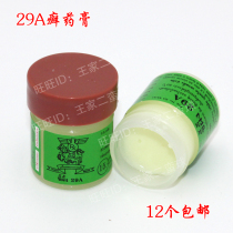 Thailand 29A 7 5g