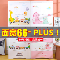 Hongjia extra large thick plastic childrens wardrobe storage cabinet drawer type baby locker baby closet