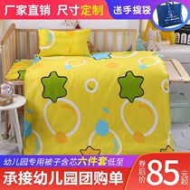 Kindergarten Quilt Three Sets Full Cotton Children Bedding baby Nap Pure Cotton Entrance Garden Bed with Core 6 pieces of winter