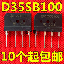  Induction cooker rectifier bridge row bridge high power GBJ3510 GBJ35M D35SB100 35A 1000V