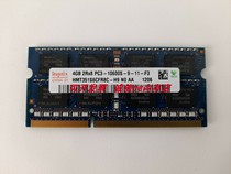 Hynix Hynix 4G DDR3 1333 original 4GB 2RX8 PC3-10600S Notebook memory strip