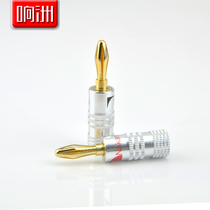 Midway pure copper speaker gold plated banana plug 4MM speaker wire joint 8 fit price