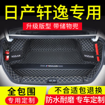 2021 Nissan Sylphy Trunk Mat Full Surrounded 14th Generation 19 Classic 20 New Sylphy Special Tail Pad