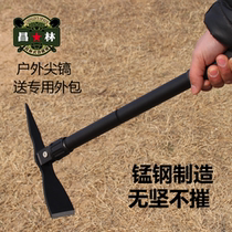 Changlin Folding Pick Shovel Hoe Chipping Garden Art Tools Military High Hardness Manganese Steel Small Ocean Pick Mountaineering Pick Outdoor Cross Pick
