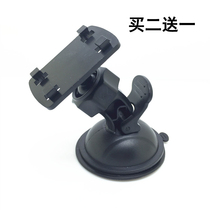 Driving recorder suction cup bracket four buckle bracket short four buckle recorder papago150 200