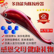 Little Dolphin Massager Shoulder Cervical Waist Back and Leg Electric Multifunctional Massage Stick Gives Parents Gifts Affordable and Comfortable