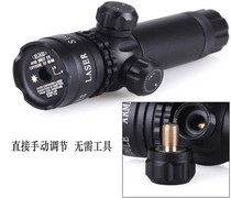 Sight adjustable HD infrared sniper slot mirror Laser hunting night vision anti-vibration green pen instrument