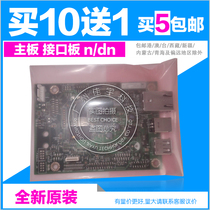 Suitable for HP HP402N HP402DN HP403N HP403DN interface board motherboard C5F93-60001