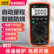 victor new automatic range digital multimeter VC 170000 can table meter may be temperature-