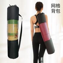 Yoga gym bag large capacity storage sports bag womens yoga bag portable yoga mat cover net bag net bag set