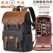 National Geographic series shoulder photography bag SLR camera bag 16 inch computer two machine 7 mirror Royal 2 drone backpack