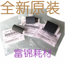 Original Toshiba 2006 2306 2506 2507 2303a 2309a MR-3029 feeder paper rubbing wheel