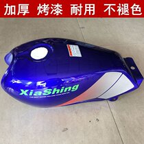 China summer apricot fuel tank XS125-A fuel tank ZH125-A fuel tank ZH125H motorcycle fuel tank gasoline tank