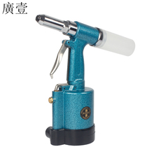 Pneumatic nail gun riveting gun aluminum nail core blind riveting gun industrial grade hydraulic three-jaw chuck riveting machine