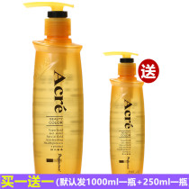 Shangpin styling gel Water gel cream styling water Hairspray Dry glue Strong moisturizing styling men and women