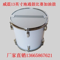 Megatron musical instrument high-end high-barrel snare drum student team drum 13-inch double-tone drum white high-barrel squad drum