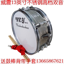 Megatron Snare drum 13 inch stainless steel snare drum Western musical instrument drum Childrens Western drum Musical instrument snare drum