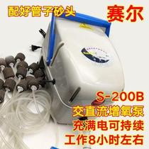 2020 new rebar AC-DC dual-use aerator S-20 30B 40B 50B 60B 70B 80B 90B