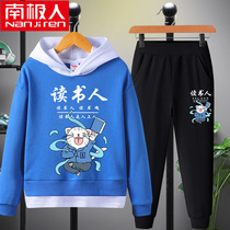 South Pole Boy Clothing Boy Suit Spring Autumn Clothing Tide Boy Ocean Air Fall New Guard Clothes Big Boy Pants Two Sets