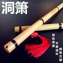 Dongxiao Section 8 holes 6 holes 6 holes adjust F Tung Guizhu single festival short Xiao Chuxu professional eight holes six holes Dongxiao National Music