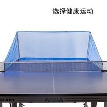 Mobile trainer stable and convenient durable lightweight recycling net table tennis ball picker landing and portable