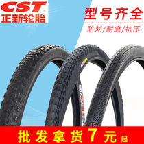 Bicycle tire 12-20 inch 24 26 27 5X1 95 700 * 18-25C mountain road grab-and-go