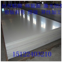 304316L310s stainless steel plate wire drawing adhesive film panel mirror panel laser cutting and processing