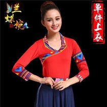 Performance costume dance Tibetan nationality two split dance costume skirt suit new adult wind long female Square