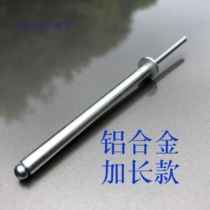 (Manufacturer)extended and bold core pulling rivets Extra long pull rivets repair lock with pull nails
