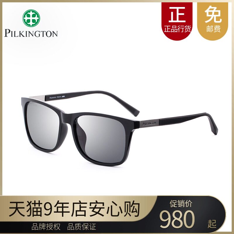 Pilkington glass polar-glazed sunglasses male and female professional driving glasses driving sunglasses PK.36412
