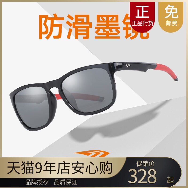 Gaute sports glasses outdoor running sunglasses tide male and female personality can be paired with myopia polaro sunglasses GT60003
