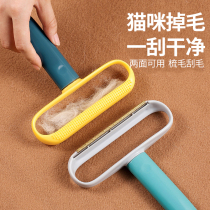 Pet Multifunctional Scrapper to Mao Divine Instrumental Cat Dog Hair Cleaner Clothing Ground Mat to Clean Sucking Kitty supplies