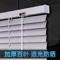 Aluminum alloy shutters Built-in glass door occlusion curtain Roller curtain curtain Childrens room shading free hole pull up and down curtain