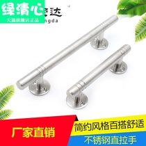 Top thick stainless steel drawer handle cabinet wine cabinet cabinet door solid cylindrical handle wholesale