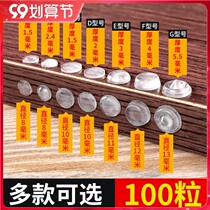 Silicone Anti-Collision Glue Grain Cupboard Door Handle Furniture Wardrobe Mute Cushion Mat lid Anti-collision granules Silencing sticker