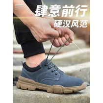 Breathable woodworking labor insurance shoes mens summer running lightweight four seasons deodorant mens construction labor work boots site labor