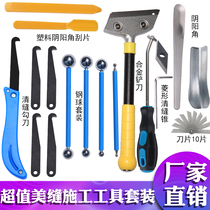 Mei seaming agent construction tools full set of Yin and Yang corner press tile special floor tile cleaving cone Mei Fang joint joint