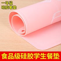 Childrens table mat Primary School mat cloth silicone lunch meal first grade meal cloth mat desk cloth waterproof and oil-proof