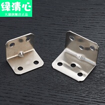 Hardware accessories stainless steel straight corner code furniture fasteners stainless steel L-shaped corner code wholesale